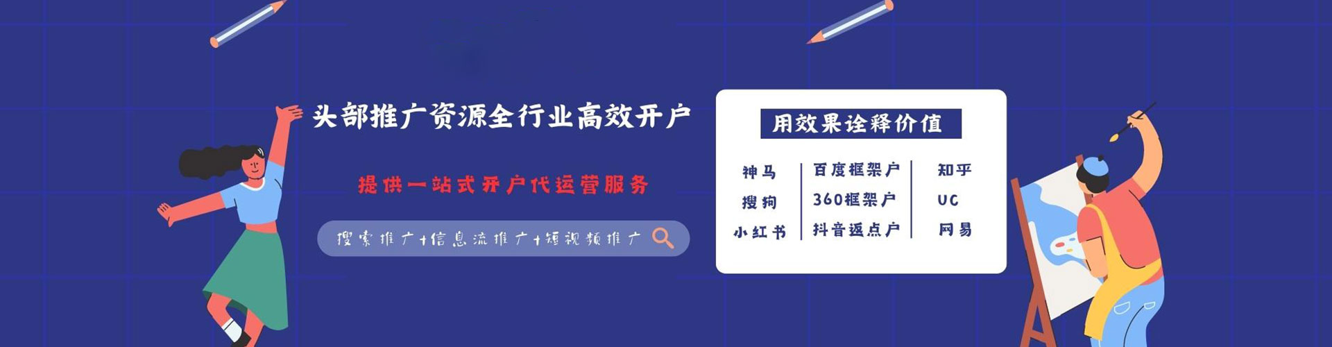 牟平谷歌sem