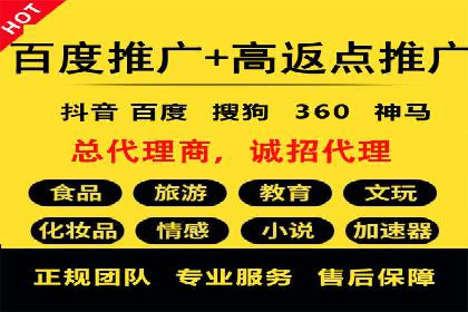案例解读：SEM代运营如何提升企业品牌知名度