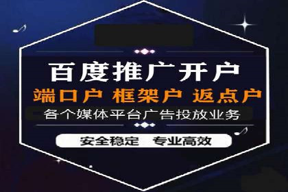案例对比：优化前后百度推广转化率提升