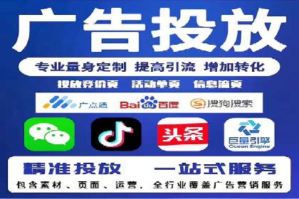 抖音信息流广告效果评估方法
